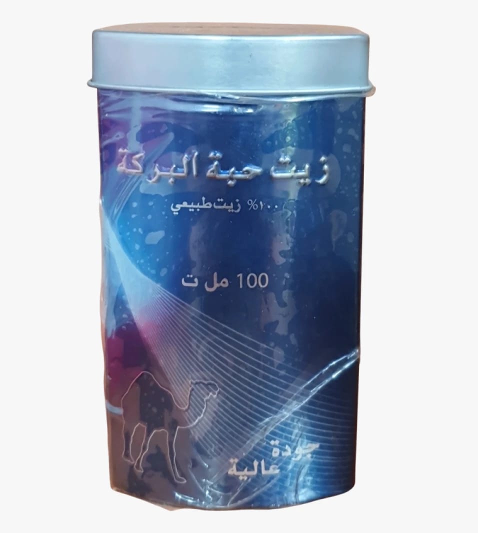 زيت حبة البركة من هماني للرجال والنساء، زيت طبيعي عالي الجودة للاستخدام الشخصي والعناية بالجسم والشعر