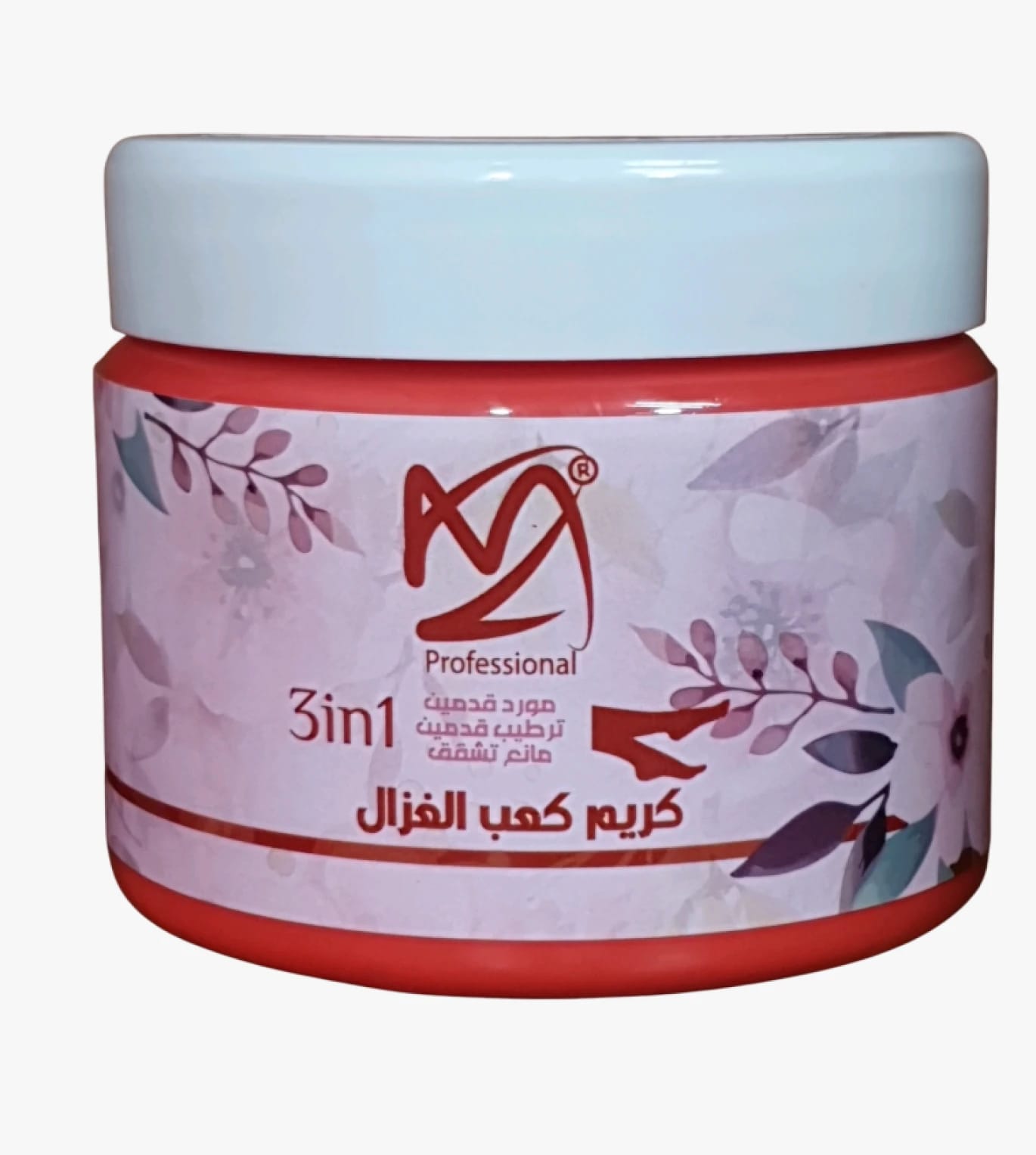كريم القدم الاحترافي كعب الغزال بتركيبة 3 في 1 لتنعيم وترطيب القدم وعلاج التشقق