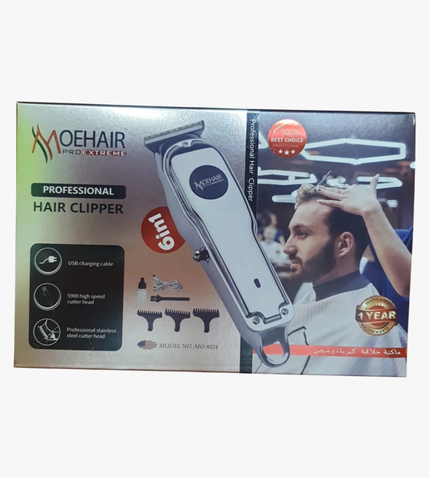 ماكينة الحلاقة الكهربائية الاحترافية MoeHair Pro Extreme للرجال بأداء عالي وتصميم مميز لقص الشعر