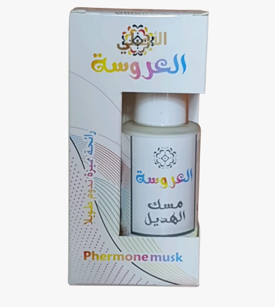 مسك العروس الرومانسي الفريد لجميع النساء اللواتي يبحثن عن عبير يدوم طويلًا ويضفي انتعاشًا على البشرة
