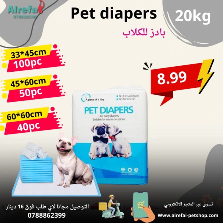 Buds Pet Diapers
