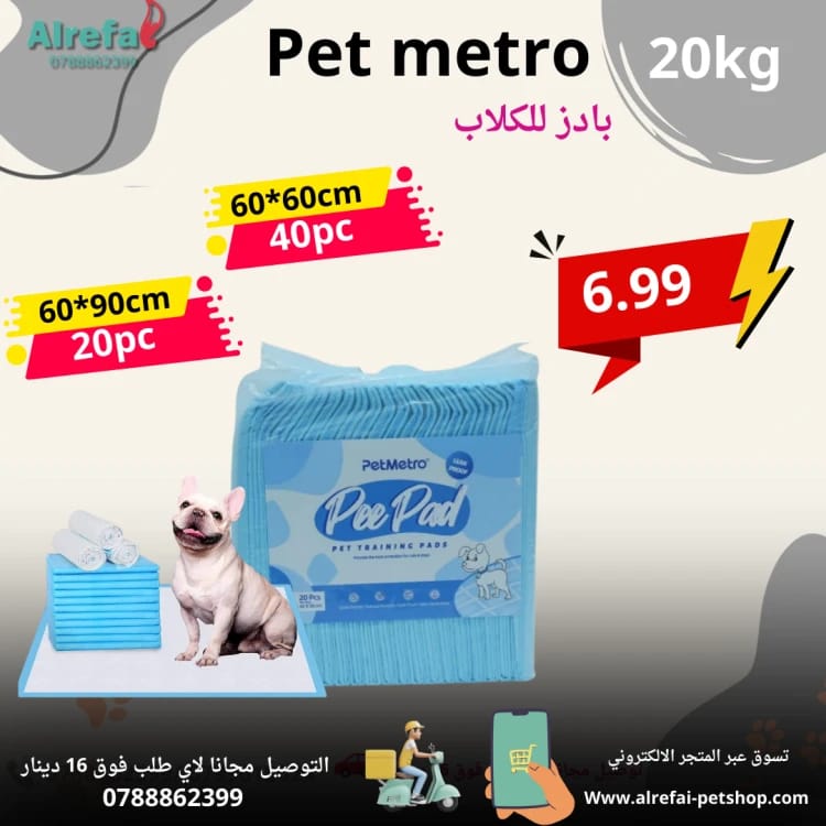 Metro Pads Dog House