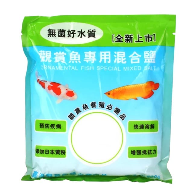 Sterilizing and Disinfecting Salt for Aquariums