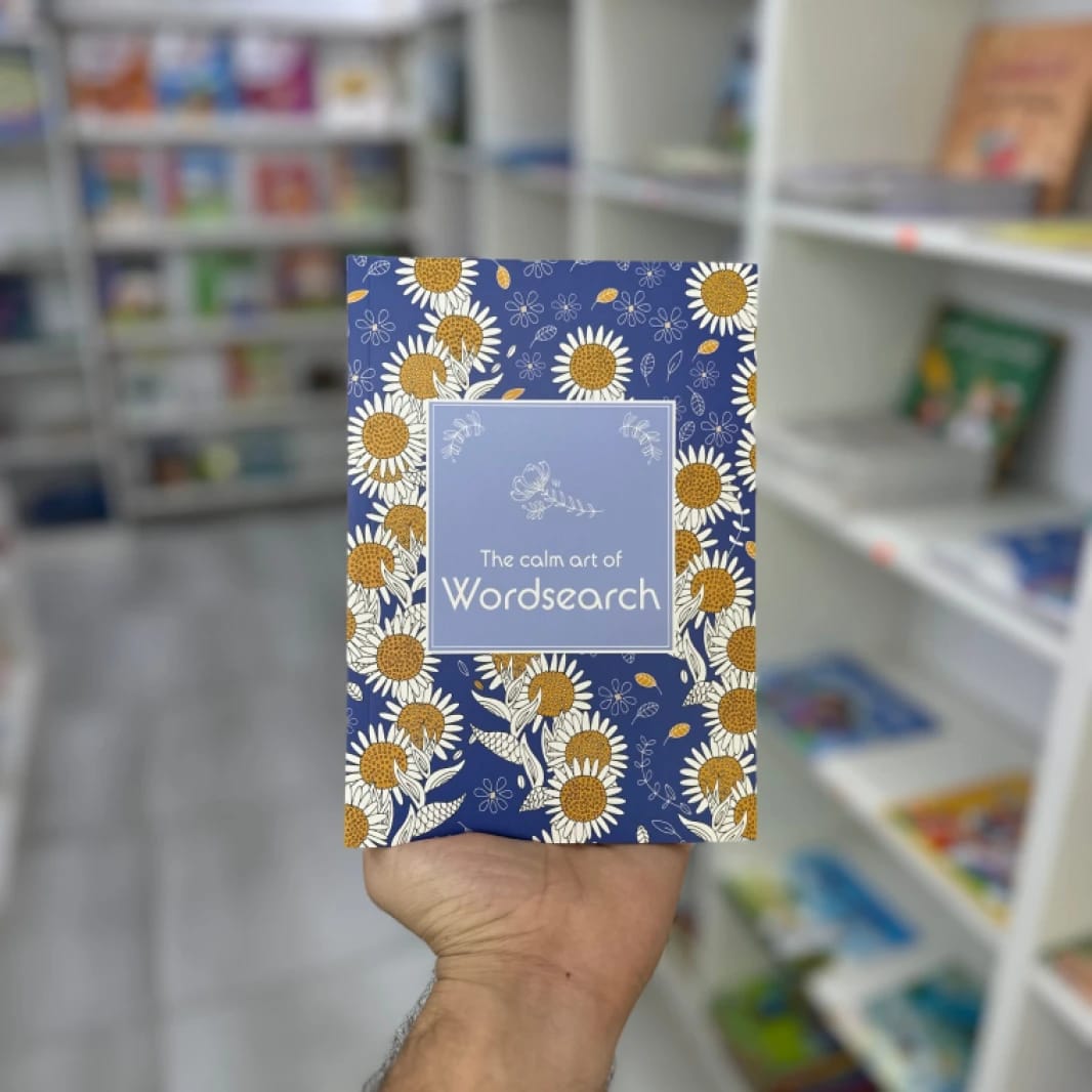 فن البحث عن الكلمات الهادئ