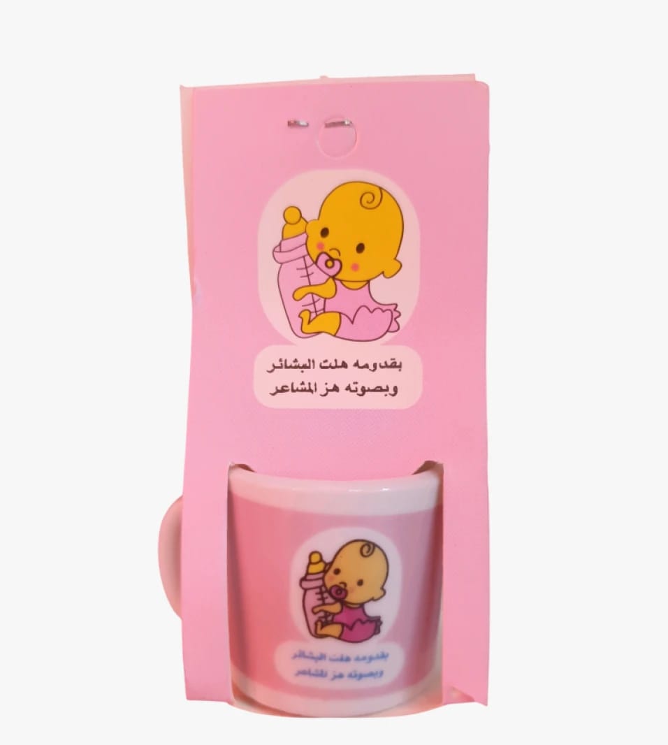 Cute Baby Gift Mug with Adorable Infant Design and Lovely Packaging Perfect for Newborns