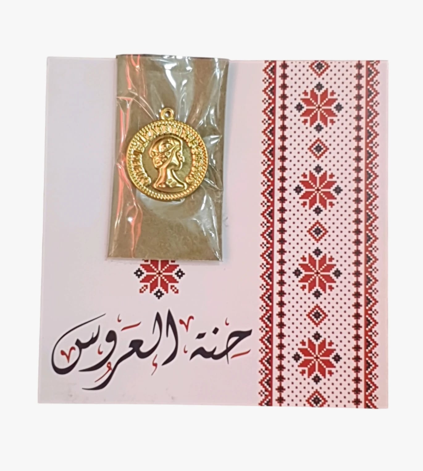 Henna Gift for Brides - Traditional Red Embroidery Design for Festive Occasions and Cultural Celebrations