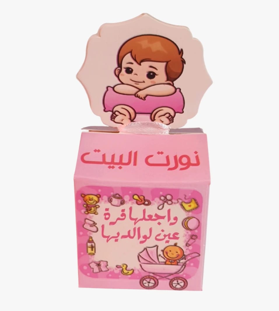 Elegant Baby Gift Box with Unique Design for Infants, Featuring Charming Decorations and Appealing Aesthetics for All