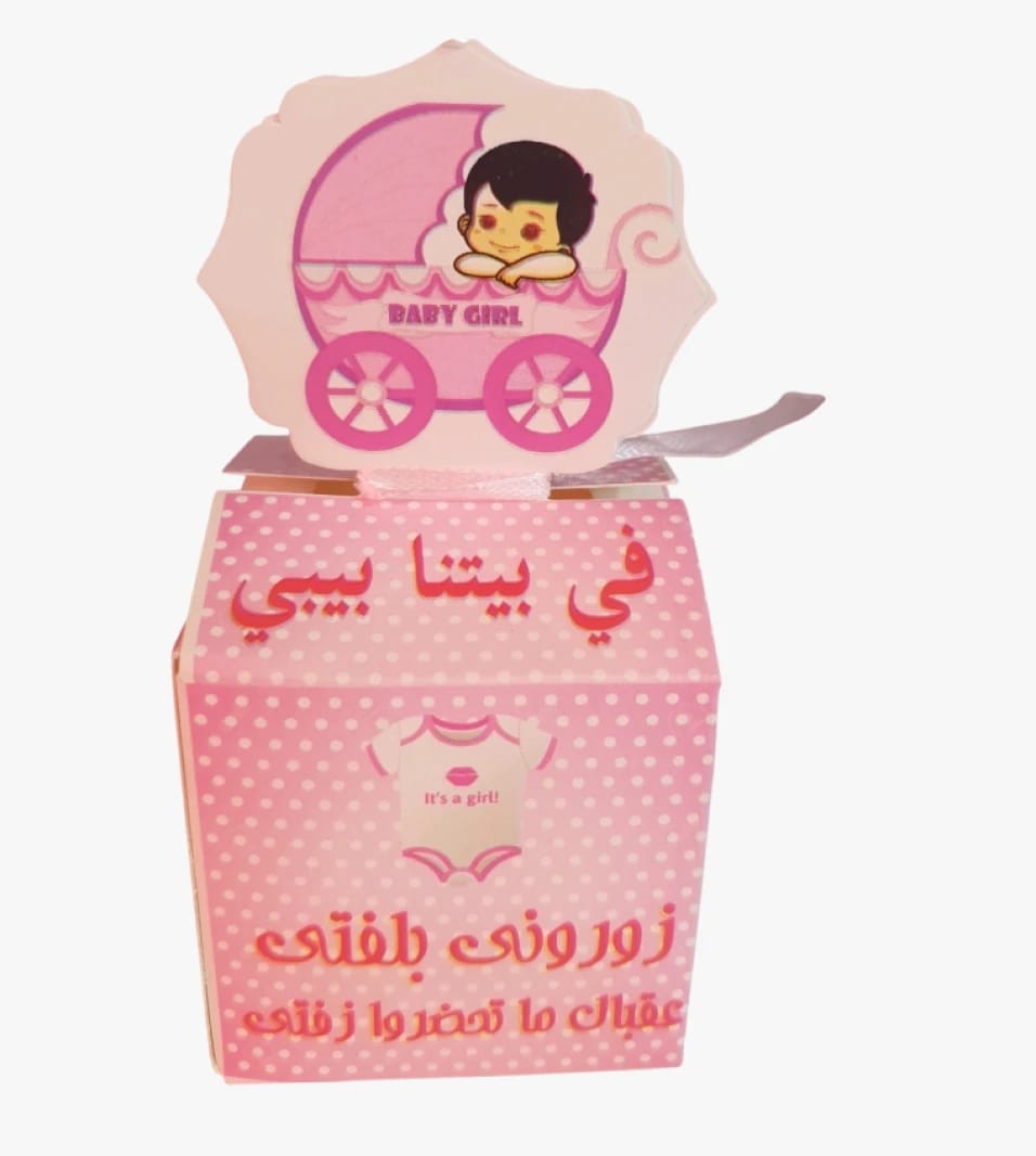 New Baby Girl Celebration Box with Cute Doll Design for All Occasions and Festivities