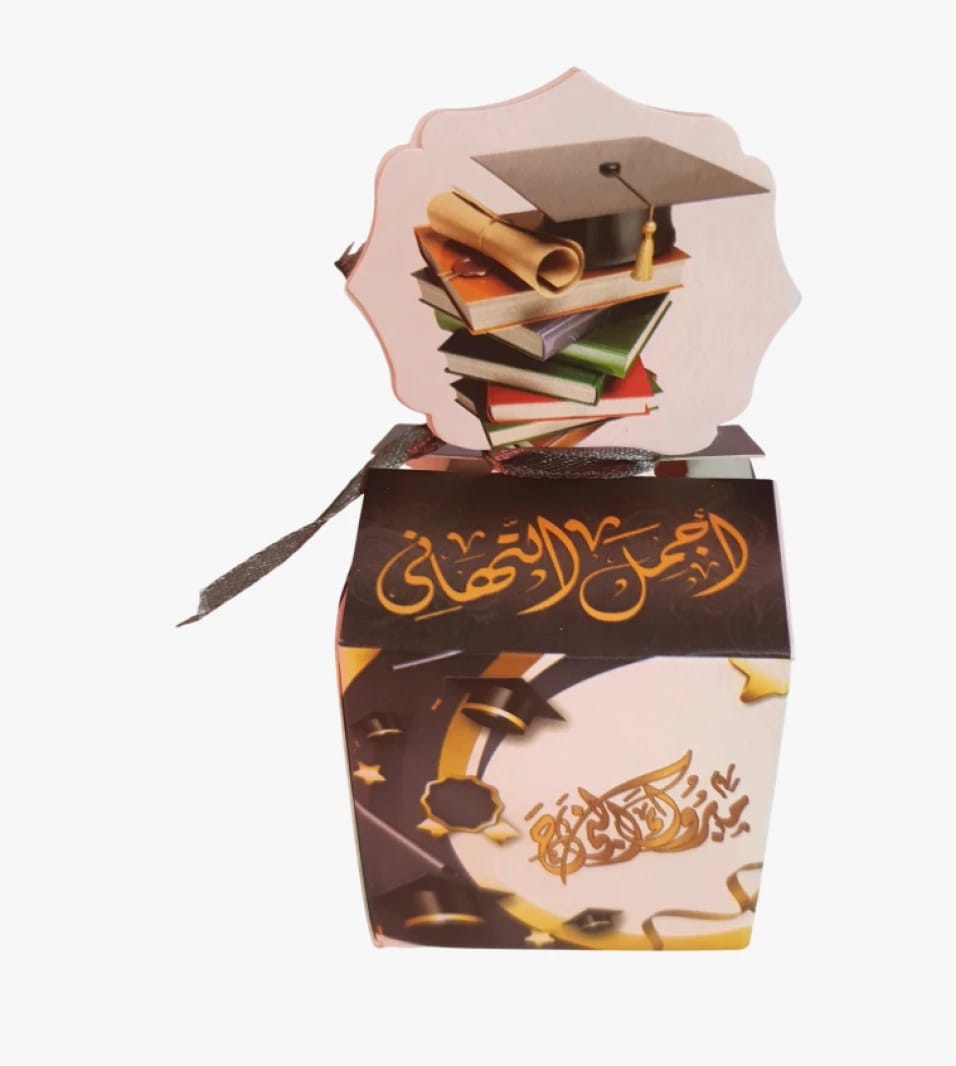 Graduation Gift Box with Creative Design for Students by Celebrations Brand for Special Occasions