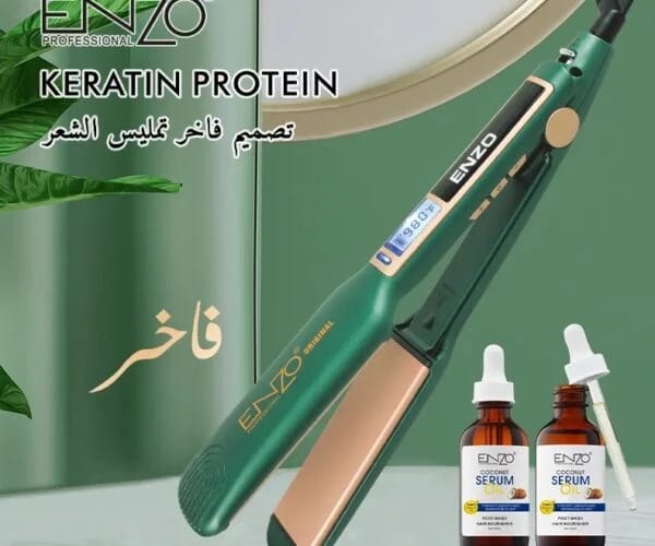Enzo Luxury Street - Green