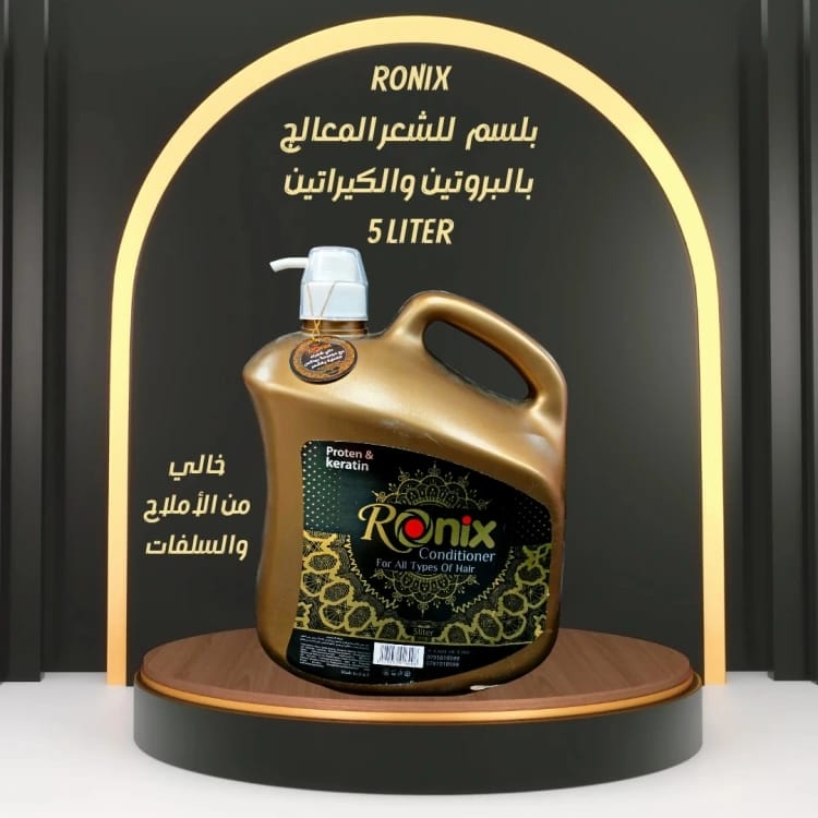 RONIX Moisturizing Conditioner