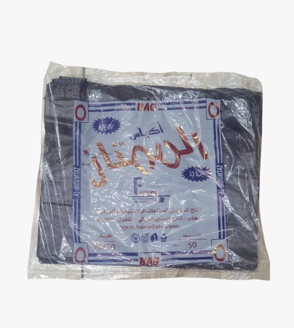 Al Mumtaz High-Quality Garbage Bags for Home, Restaurant, Office, and Store Use. Perfect for Everyday Quick Cleaning Solutions.
