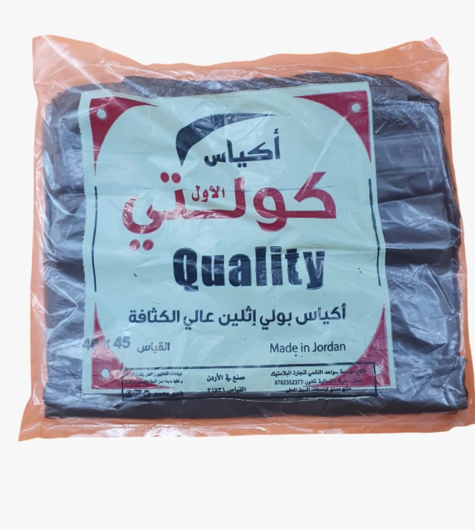 Quality Plastic Bags High-Durability Design for Household and Commercial Use for All Needs