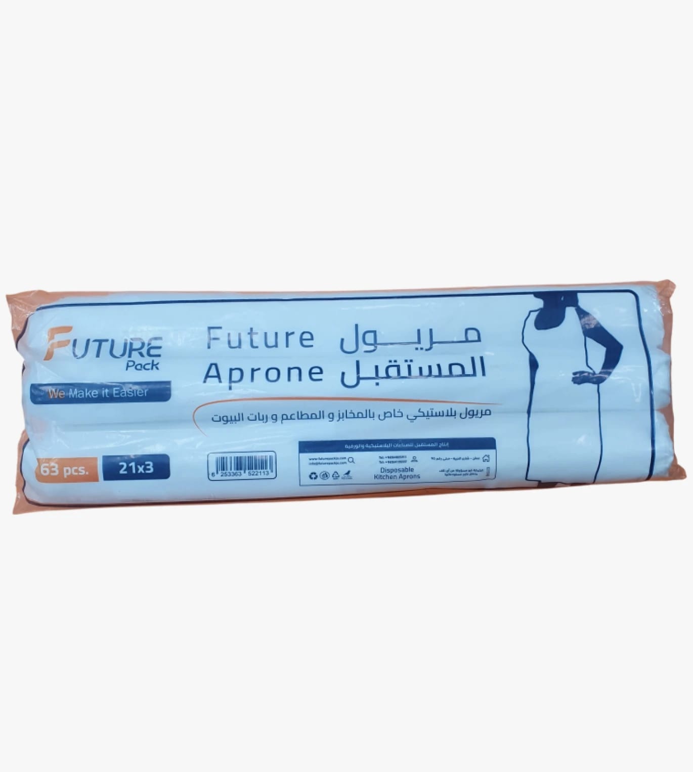 High-Quality Future Pack Plastic Apron Perfect for Restaurants, Bakeries, and Home Use Suitable for Practical Comfort