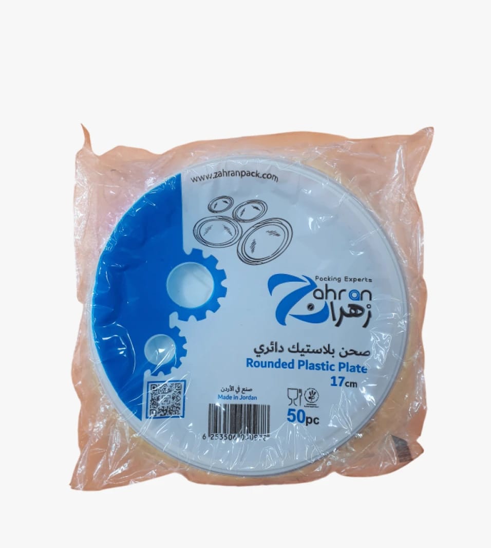 Zahran Rounded Plastic Plates 17cm Superb for Parties and Daily Use - Set of 50 Pieces
