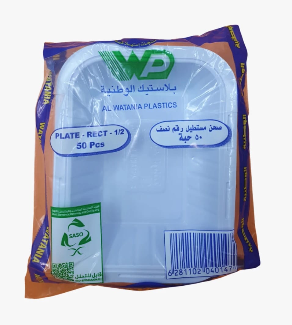 Al Watania Plastics Rectangular Half Plates High Quality for Versatile Uses and Serving for Families
