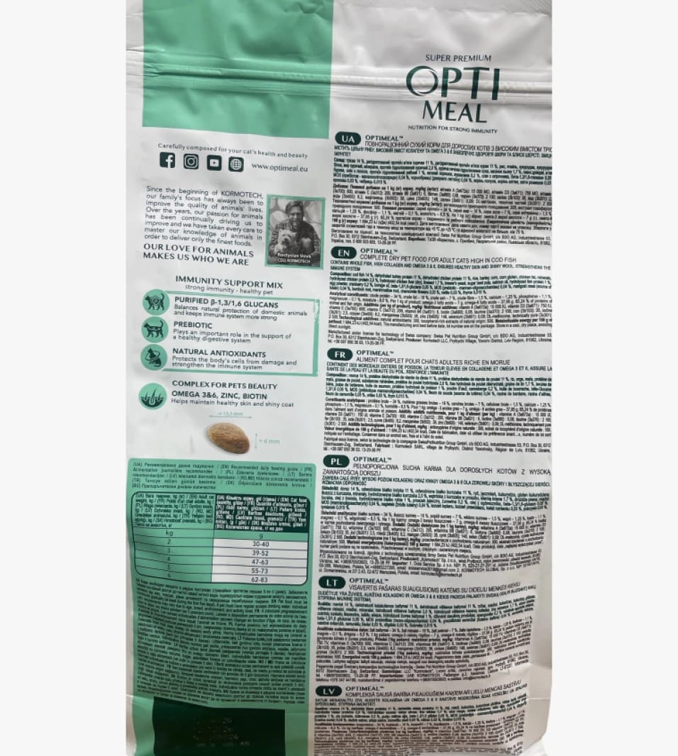Optimeal - Dry Food for Adult Cats with Extra Shine to Support Skin and Coat Health and Enhance Beauty