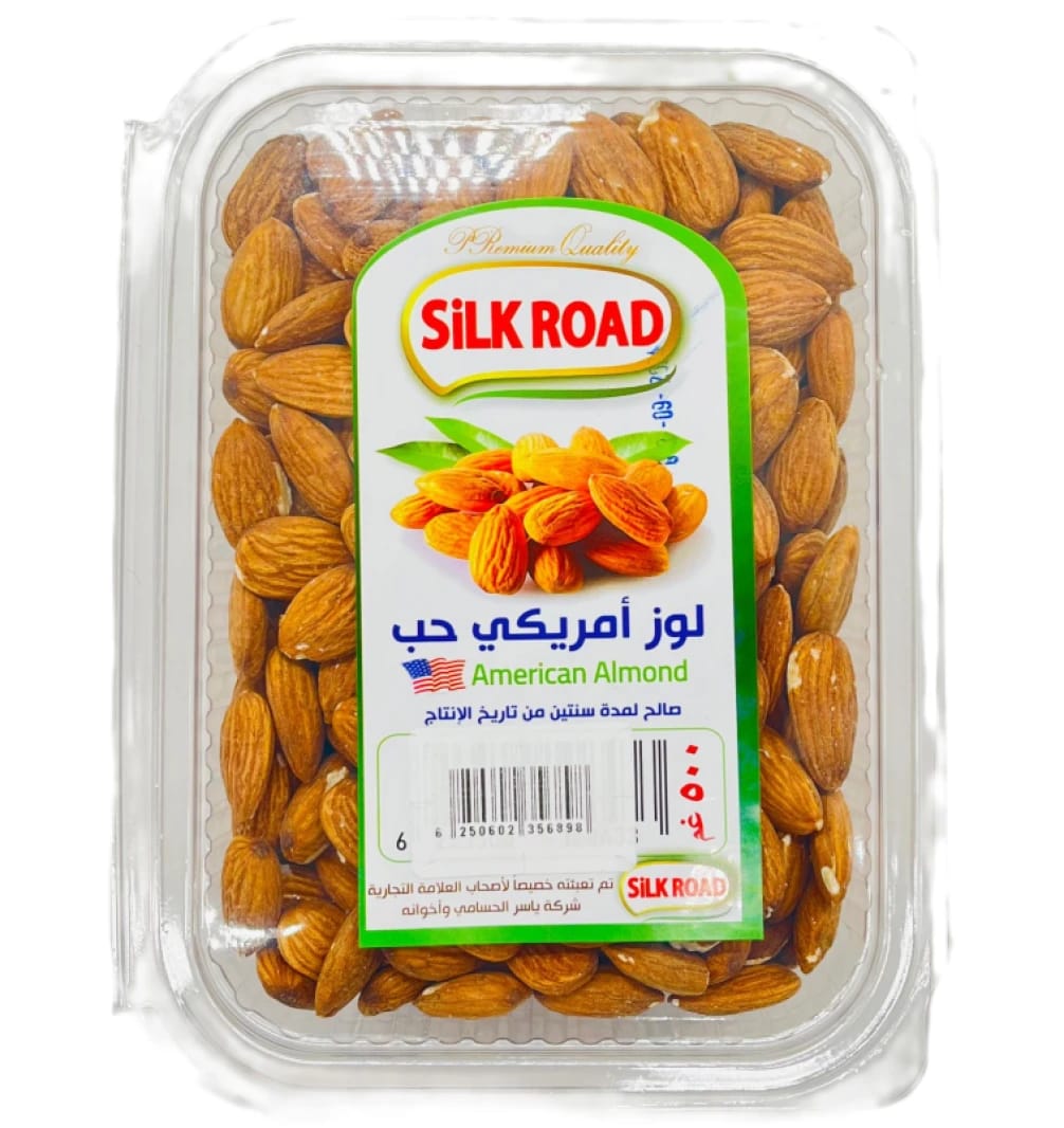 لوز أمريكي كامل من سيلك رود، 500 جرام