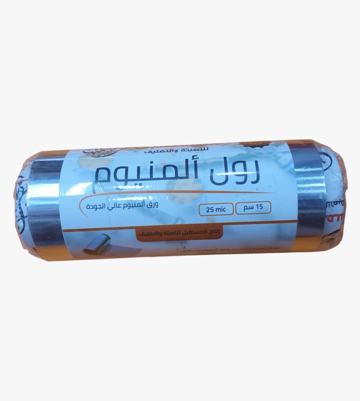 High-Quality Aluminium Foil Roll for Cooking and Preservation by Al Mostakbal