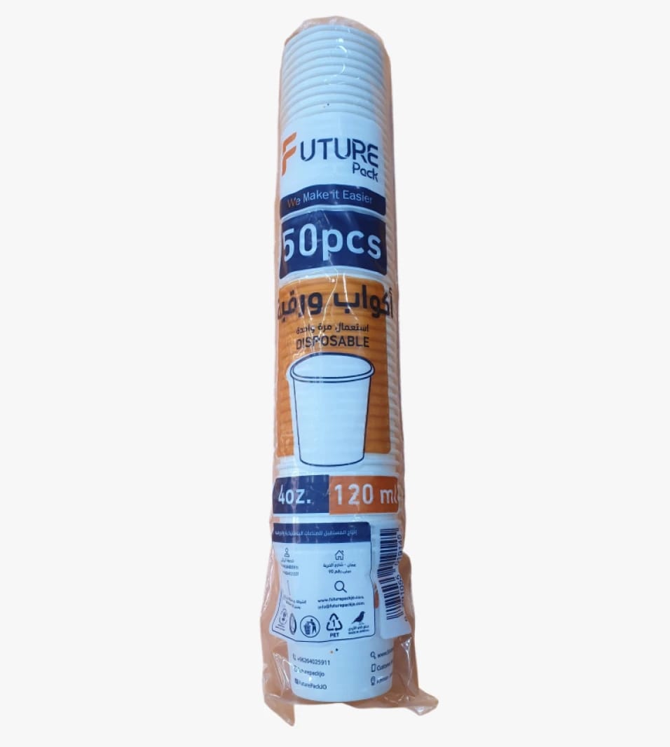 Future Pack Paper Cups for Personal Use and Gatherings, Stylish and Practical, 120ml Capacity