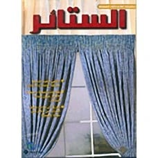 The Curtains