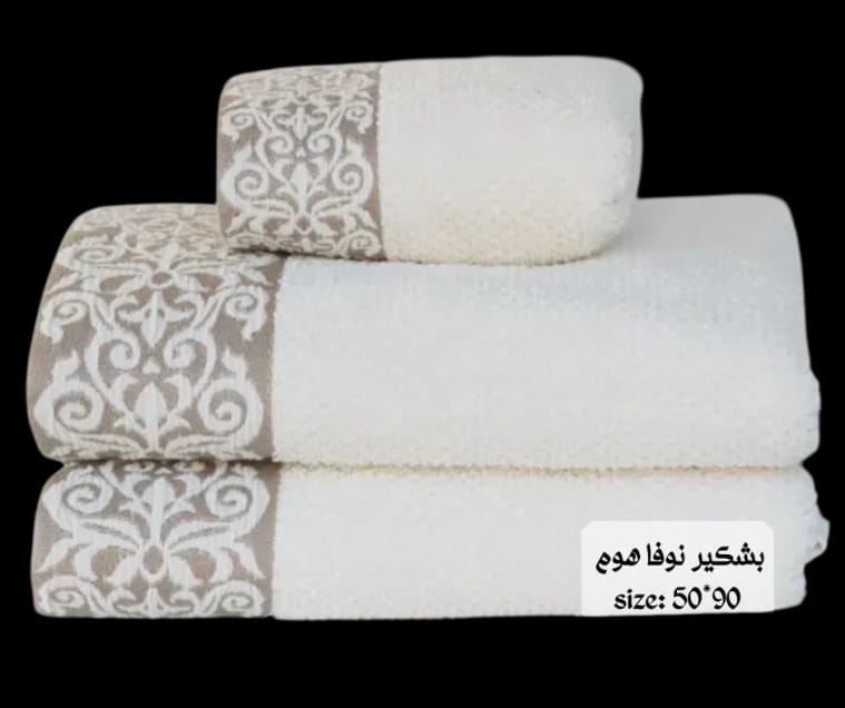 50*90البشاكير القطنية