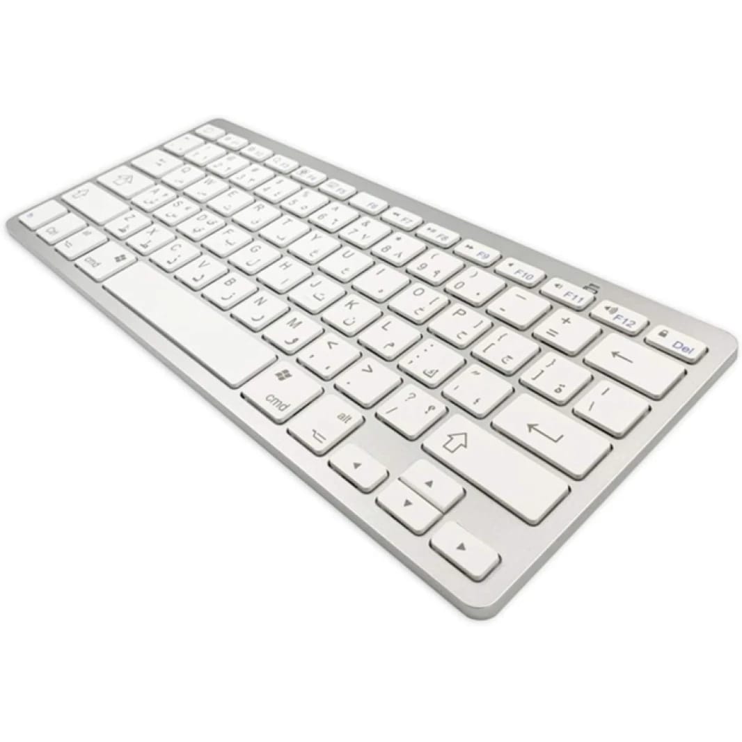 Wireless Rechargeable Chocolate Keyboard - White
