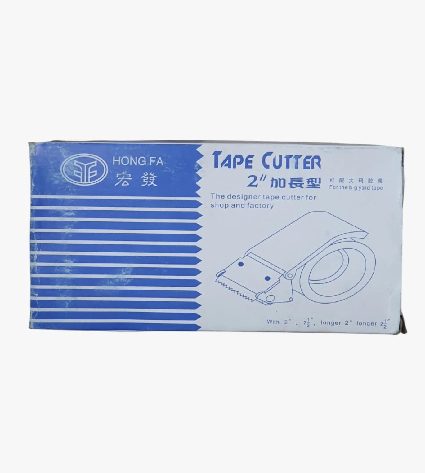 Hong Fa Tape Cutter with Advanced Design Perfect for Shops and Factories, Ensuring Efficient and Fast Performance for All Needs.