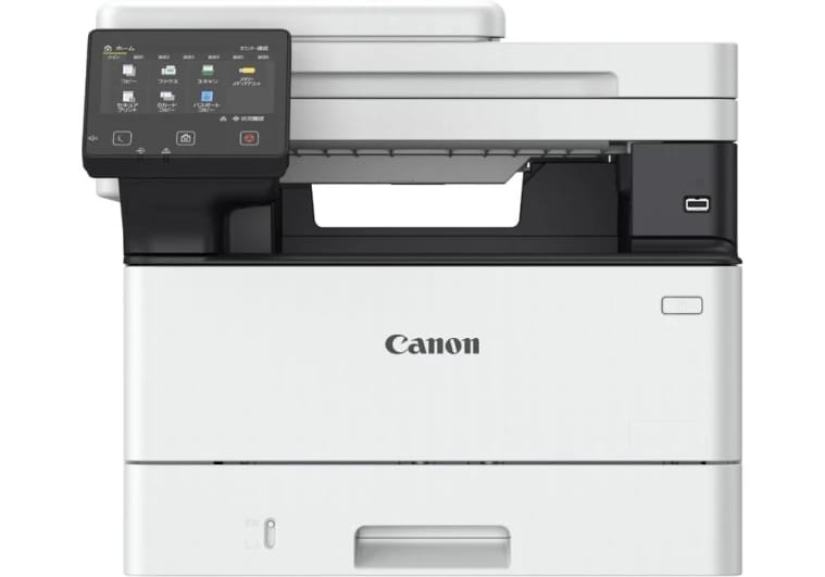 Canon imageCLASS MF463dw Laser Black & White All-in-One Wireless Network & Duplex Printer - 3-in-1 Mono Print | Copy | Scan