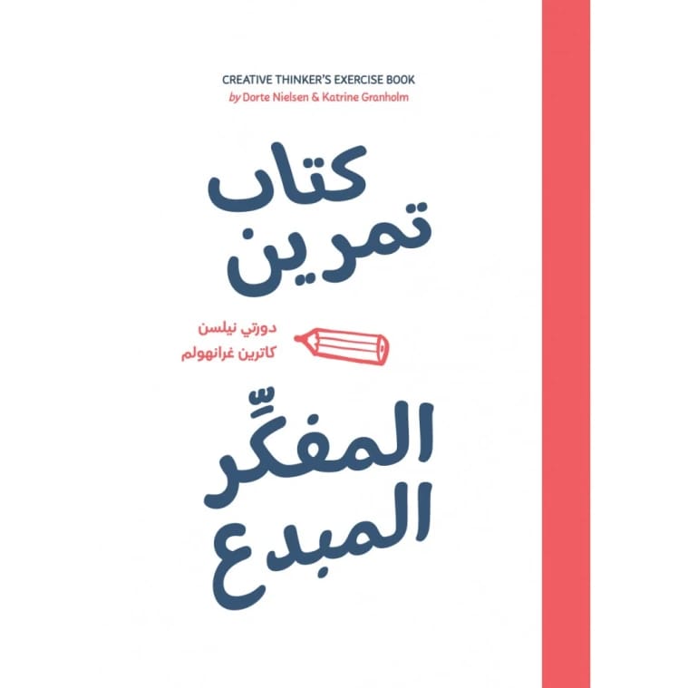 The Creative Thinker's Exercise Book by Dorte Nielsen & Katerine Granholm