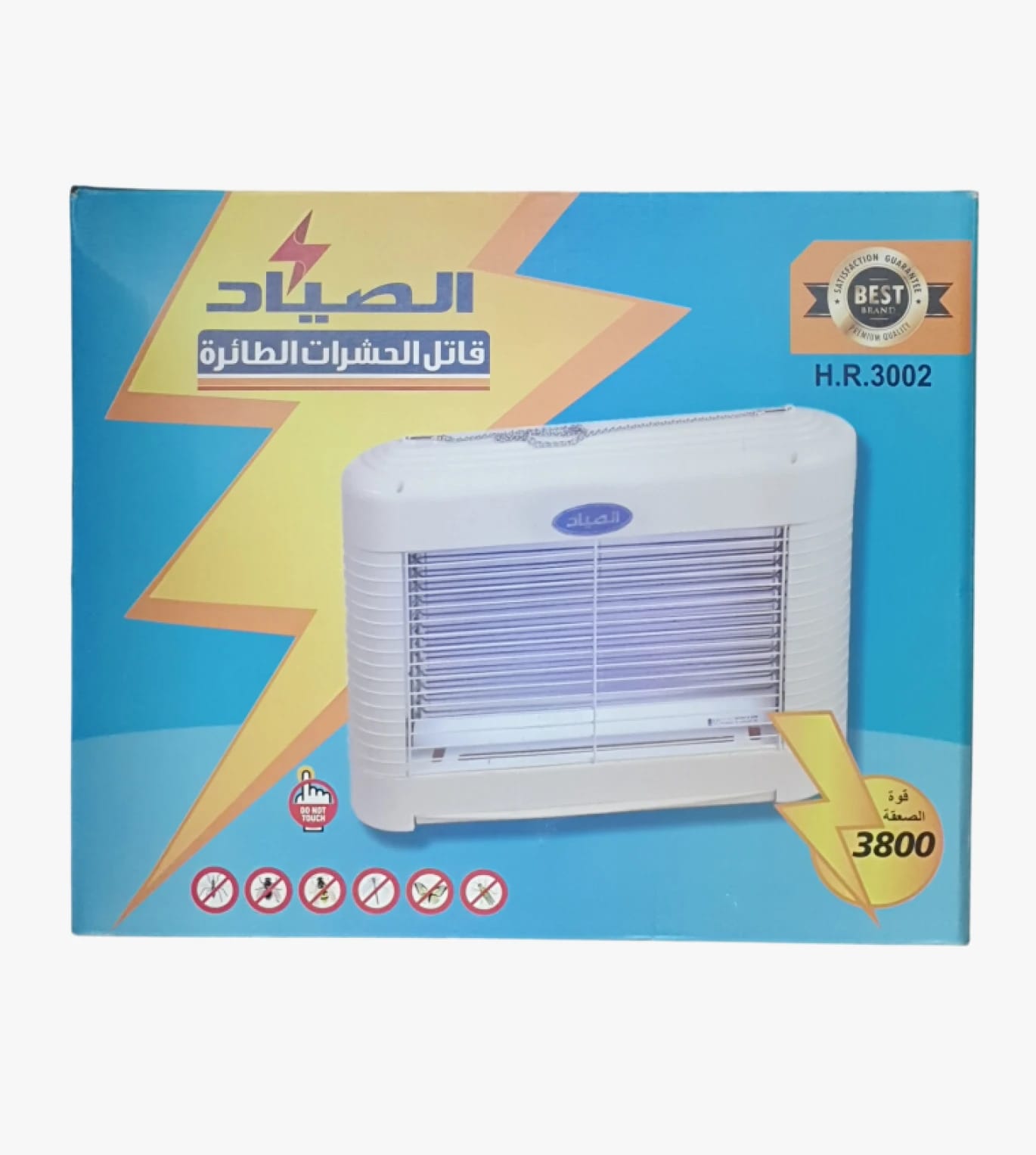 مصيدة الصياد الكهربائية للقضاء على الحشرات الطائرة بتصميم عصري للاستخدام المنزلي والمكاتب