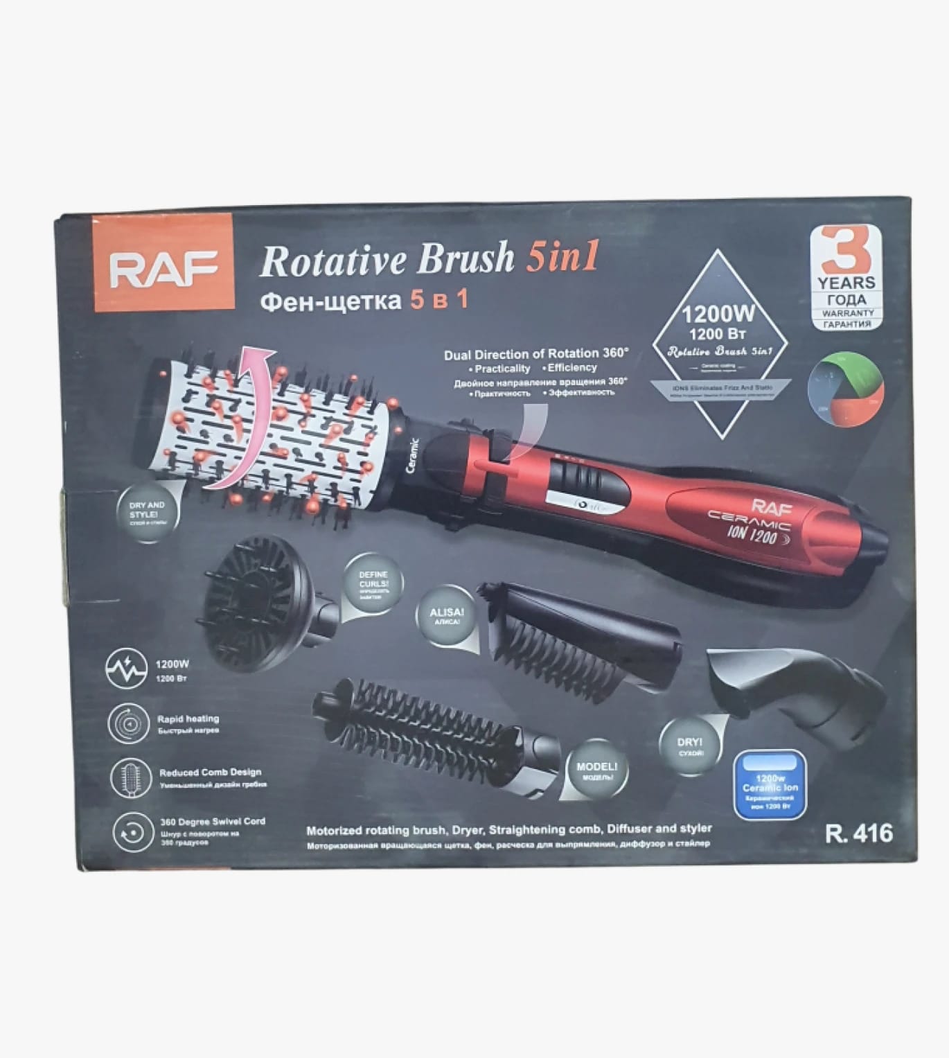 فرشاة RAF الدوارة 5 في 1 لتصفيف الشعر بتصميم متعدد الوظائف يناسب الجميع