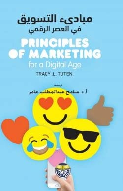 Principles of Marketing in the Digital Age by Tracy L. Tuten