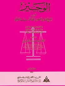 سلسلة تطوير القيم – احترام الطبيعة-ملون ترجمة.رقية محمد الزغاري
