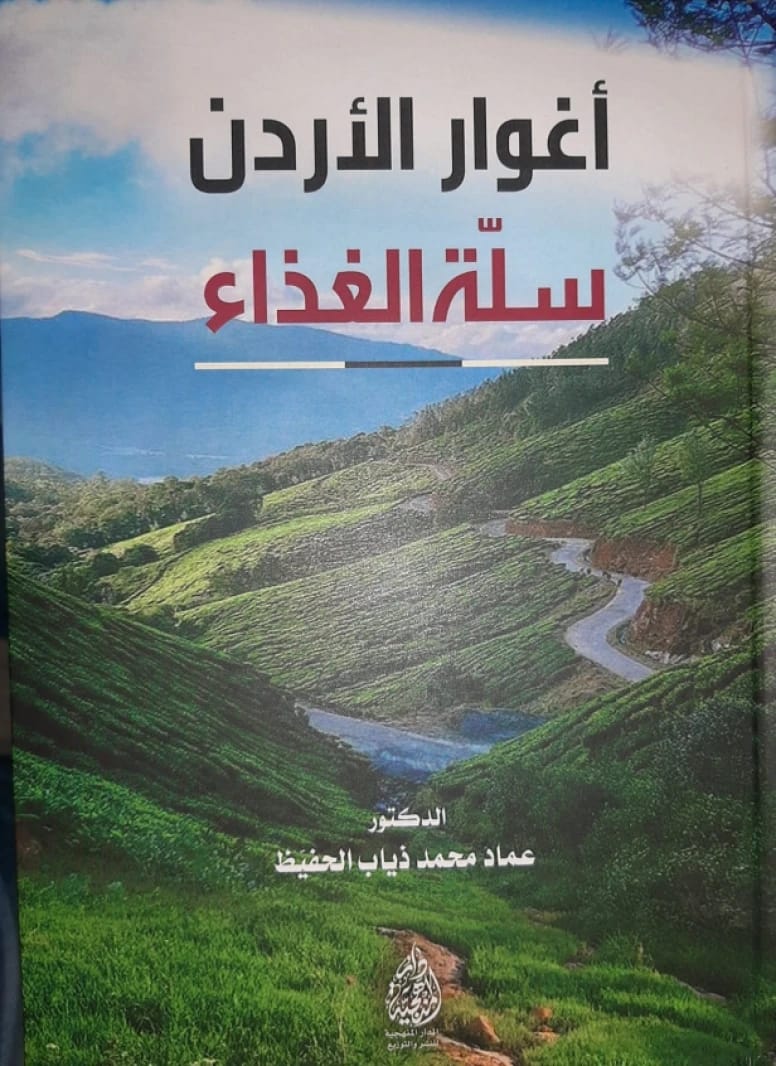 مدخل إلى النظرية الاحتسابية للدكتور علي عبد العزيز قزاز (2020)