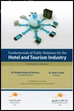 Public Relations Management in the Hotel and Tourism Industry by Dr. Mowaffaq Al-Himyari (2020).