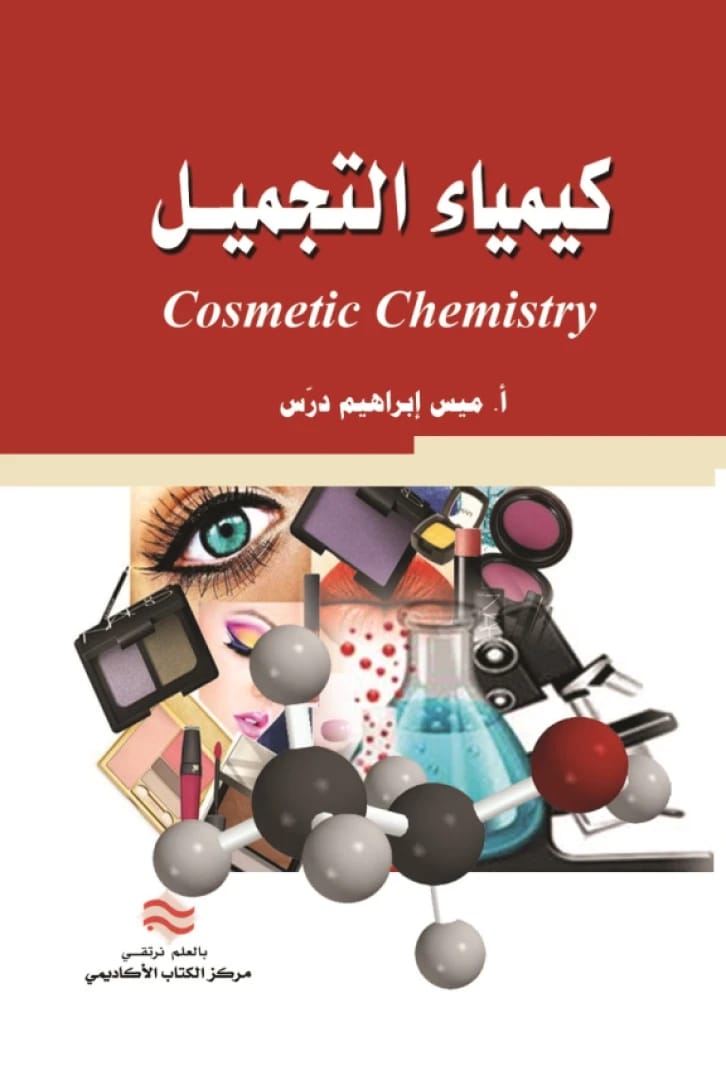 Cosmetic Chemistry