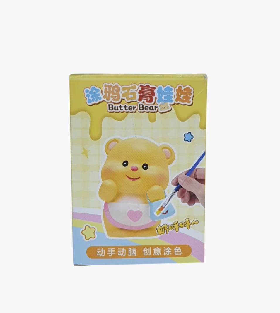 Butter Bear Painting Set for Kids Encouraging Creativity and Fine Motor Skills through Fun Coloring