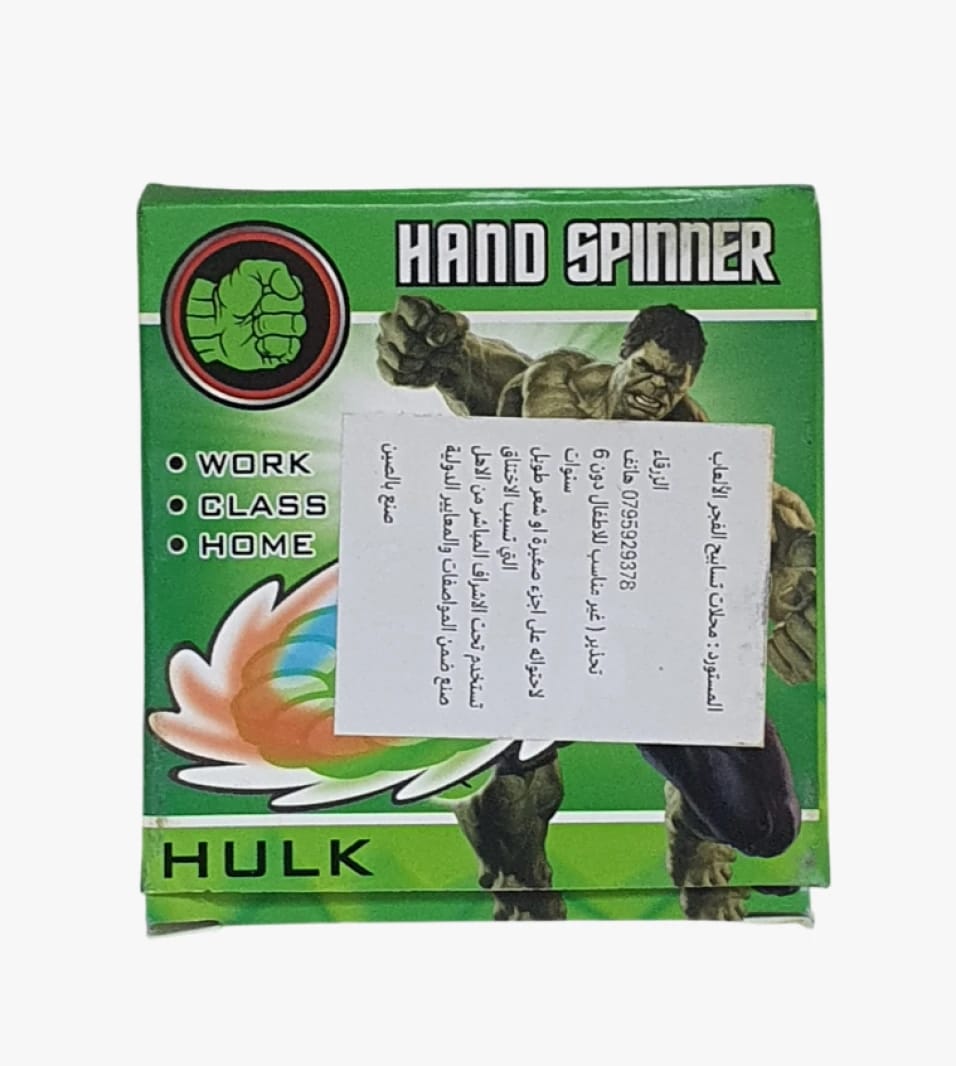 Superhero Themed Hand Spinner Toy for Kids and Adults Perfect for Work, Class, and Home with Endless Fun