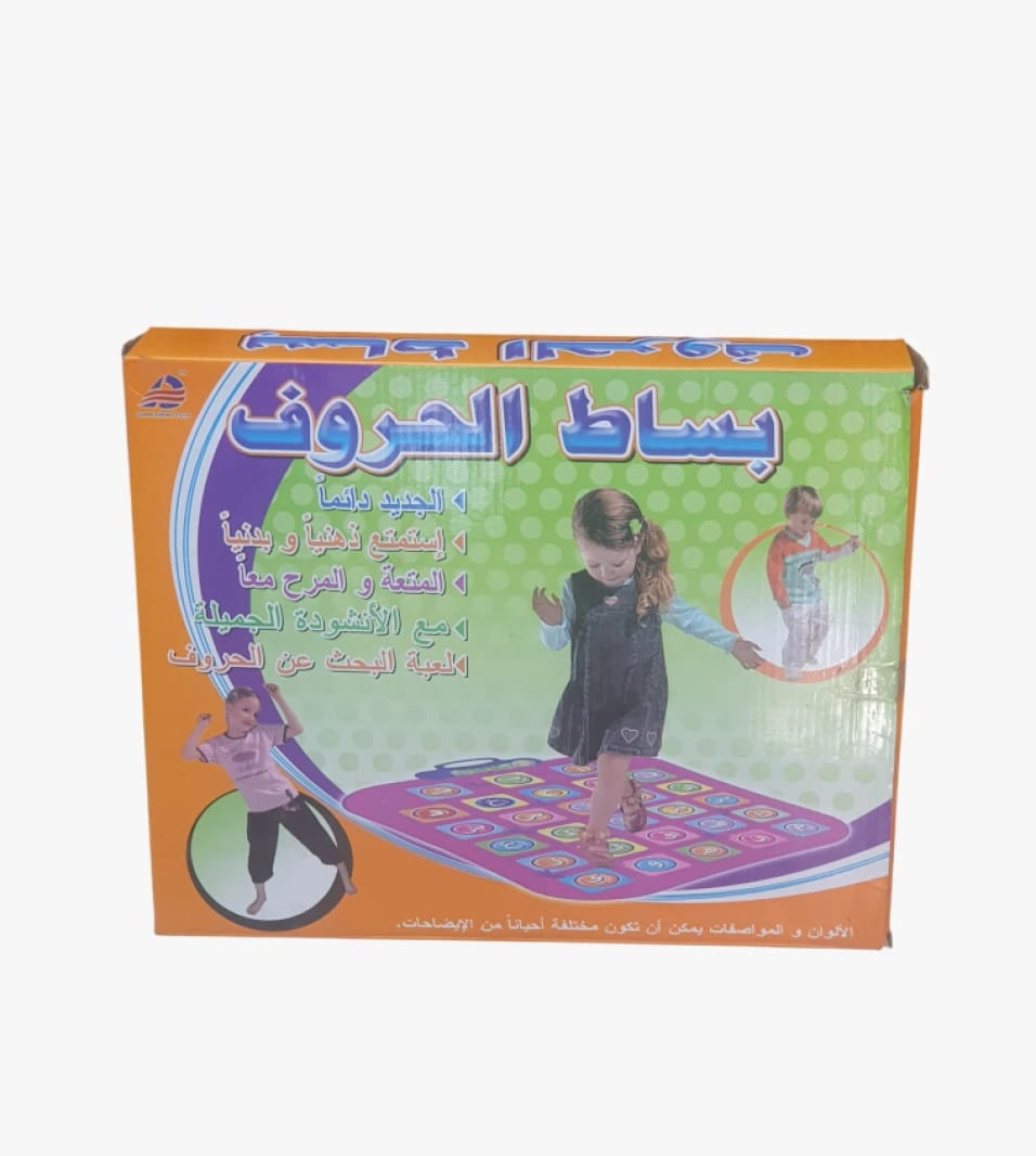 Children’s Letter Mat with Engaging Educational Games and Fun Design to Enhance Learning Alphabet and Improve Pronunciation Skills.