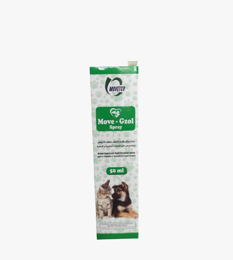 موفتيكو موف-جزل بخاخ متعدد الأغراض 50 مل لعلاج عدوى الحيوانات من البكتيريا والفطريات بشكل فعال