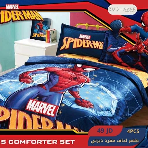 Marvel Spider-Man Bed Comforter Set for Kids Featuring Superhero Design for All Superhero Fans