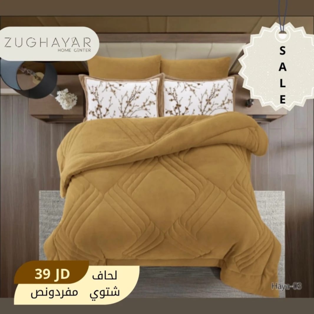 Zughayar Home Center Single Winter Blanket Luxurious and Cozy Design for the Whole Family