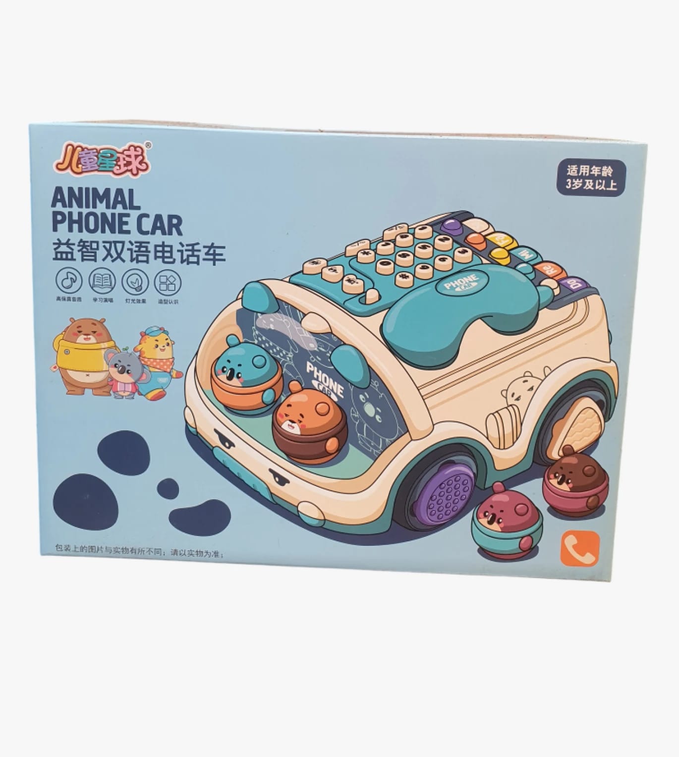 Ham Star Animal Phone Car Toy Designed for Kids with Smart and Entertaining Features