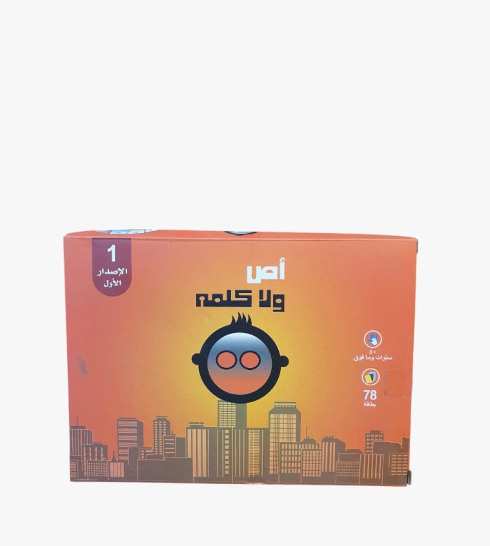 Os Wala Kelma Fun Game, Exciting Design, For All Ages Over 3 Years, Enthralling Game with Proverbs and Judgments