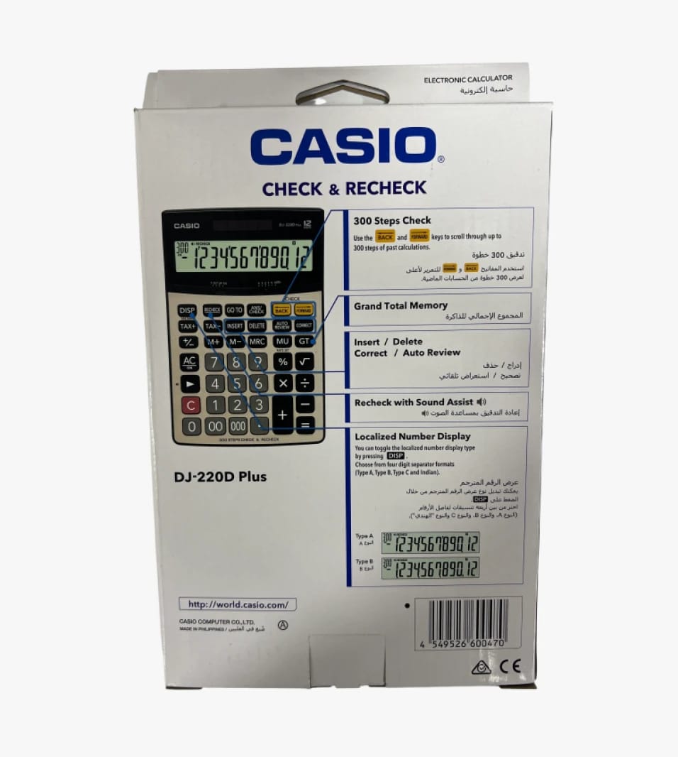 Casio DJ 220D Plus Large Office Electronic Calculator, Perfect for Accountants and Students