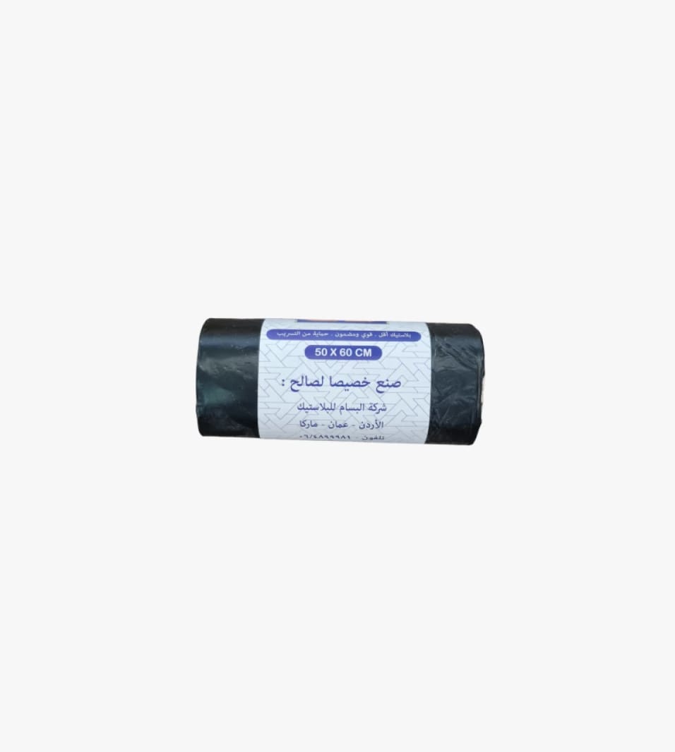 High-Quality Plastic Garbage Bags by Al-Assam For Plastic Products, Practical Design for Home Living and Offices