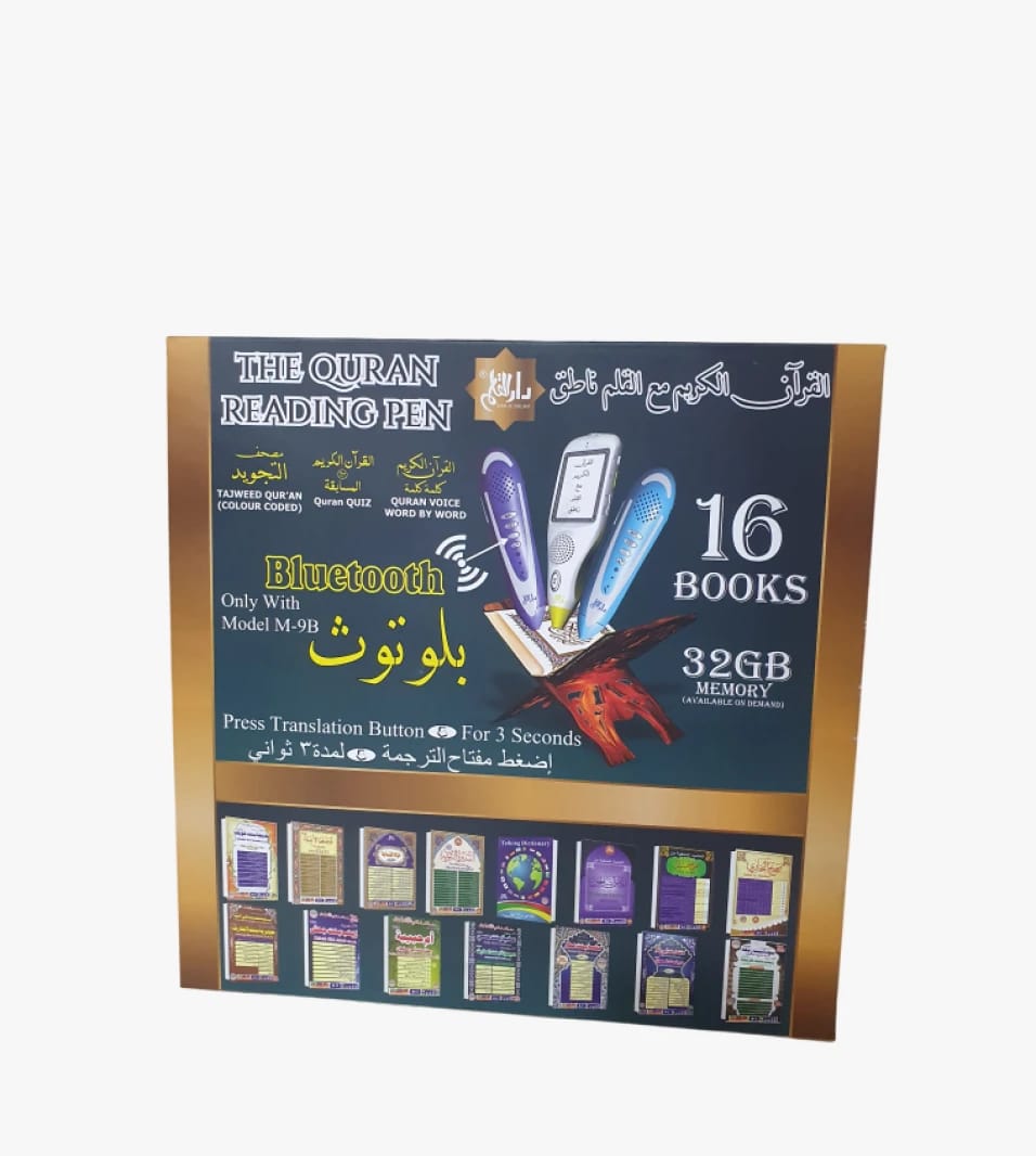 قلم قراءة القرآن بلوتوث موديل M-9B مع 32 جيجابايت و16 كتابًا تعليميًا للعائلات والمتعلمين 14x20