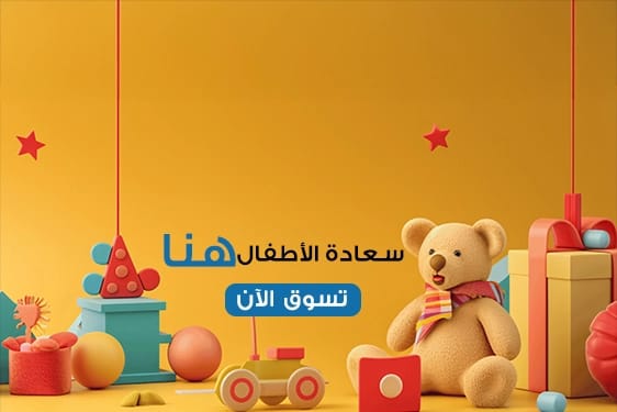 العاب