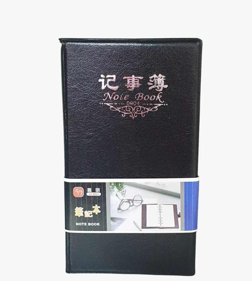 Jia Ming Premium Business and Note Book with Elegant Design for Business Professionals and Creative Minds